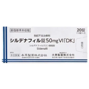 Viên uống tăng cường sinh lý nam Viagra 50mg VI[DK] Sildenafil 20 viên