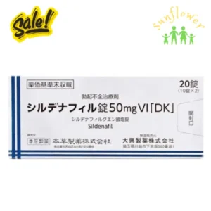 Viên uống tăng cường sinh lý nam Viagra 50mg VI[DK] Sildenafil 20 viên của Nhật Bản