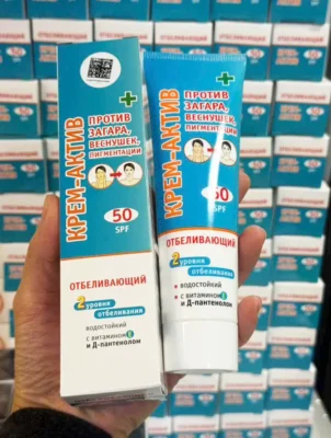 Kem chống nắng Kpem Aktiv SPF50 Best Tradition 100ml của Nga Kem Chống Nắng KPEM AKTNB SPF50 Nga