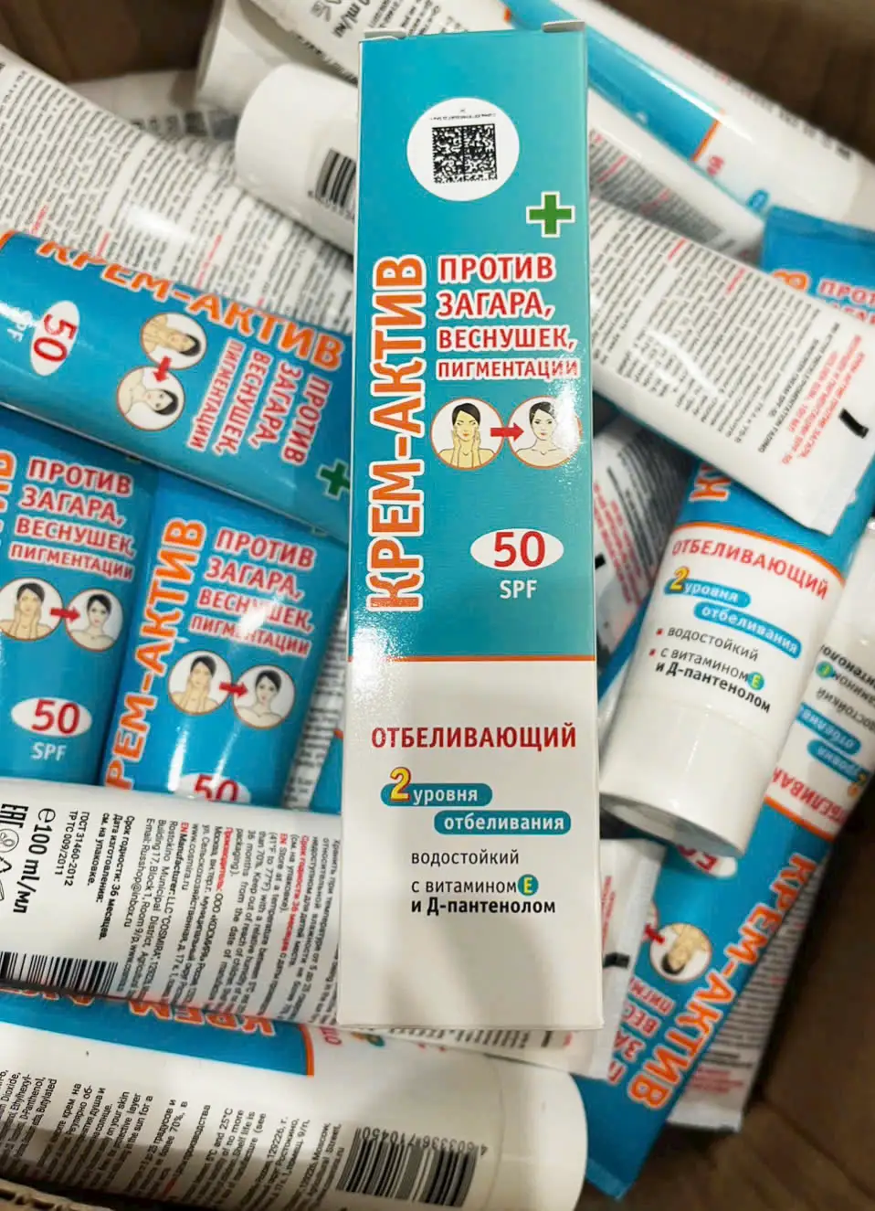 Kem chống nắng Kpem Aktiv SPF50 Best Tradition 100ml của Nga Kem Chống Nắng KPEM AKTNB SPF50 của Nga