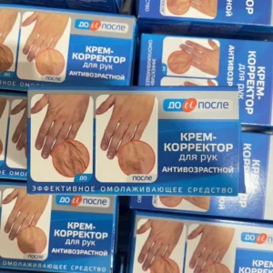Kem Dưỡng Kpem Chống Lão Hóa Giảm Nhăn Da Tay Của Nga