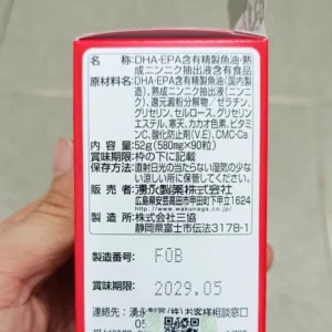 Viên uống tỏi già Kyolic DHA EPA 90 viên của Nhật Bản Kyolic DHA Chiết xuất tỏi già AGE hỗ trợ sức khỏe tim mạch
