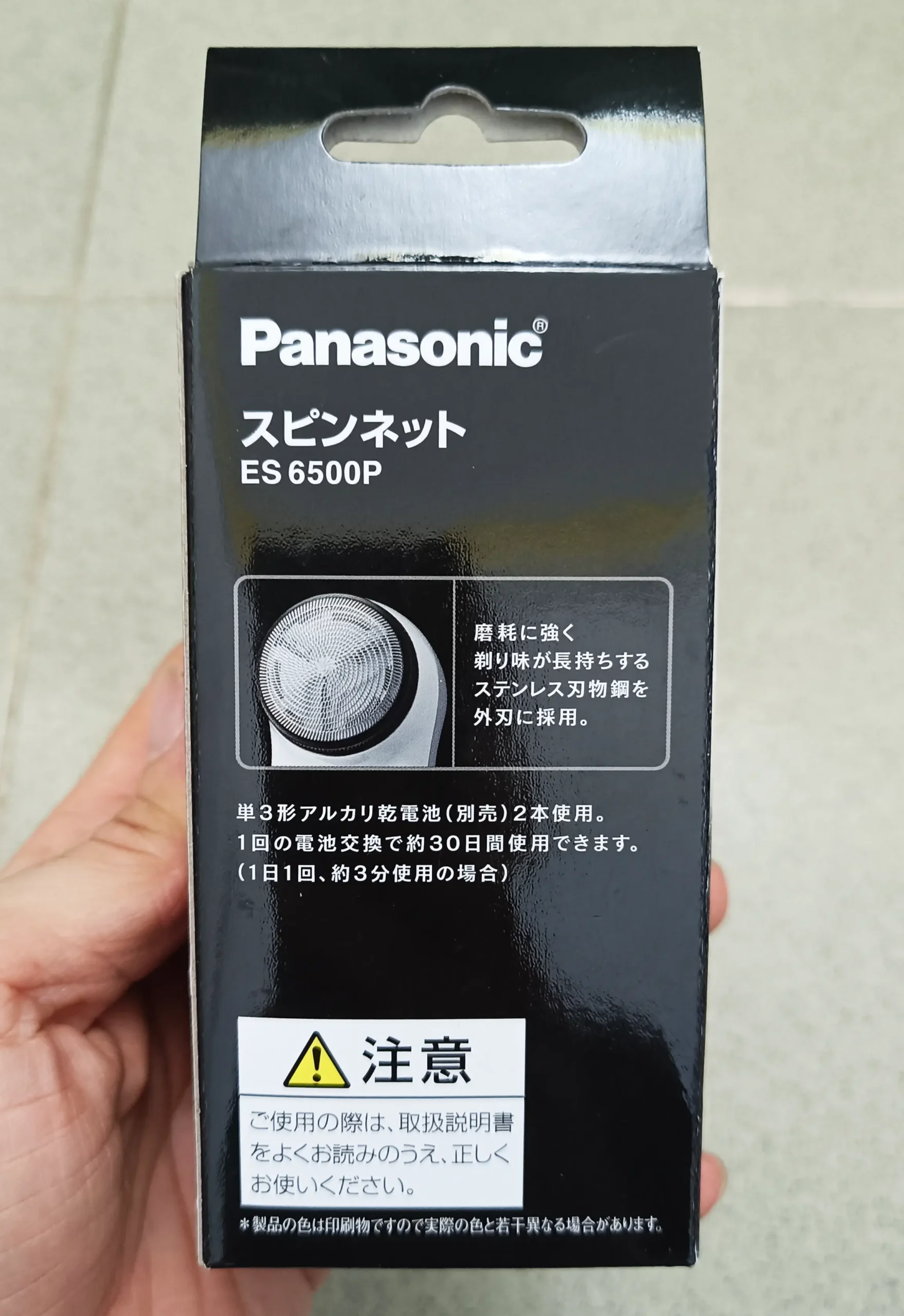 Máy cạo râu Panasonic ES6500P của Nhật Bản Máy cạo râu Panasonic ES6500P nội địa Nhật Bản