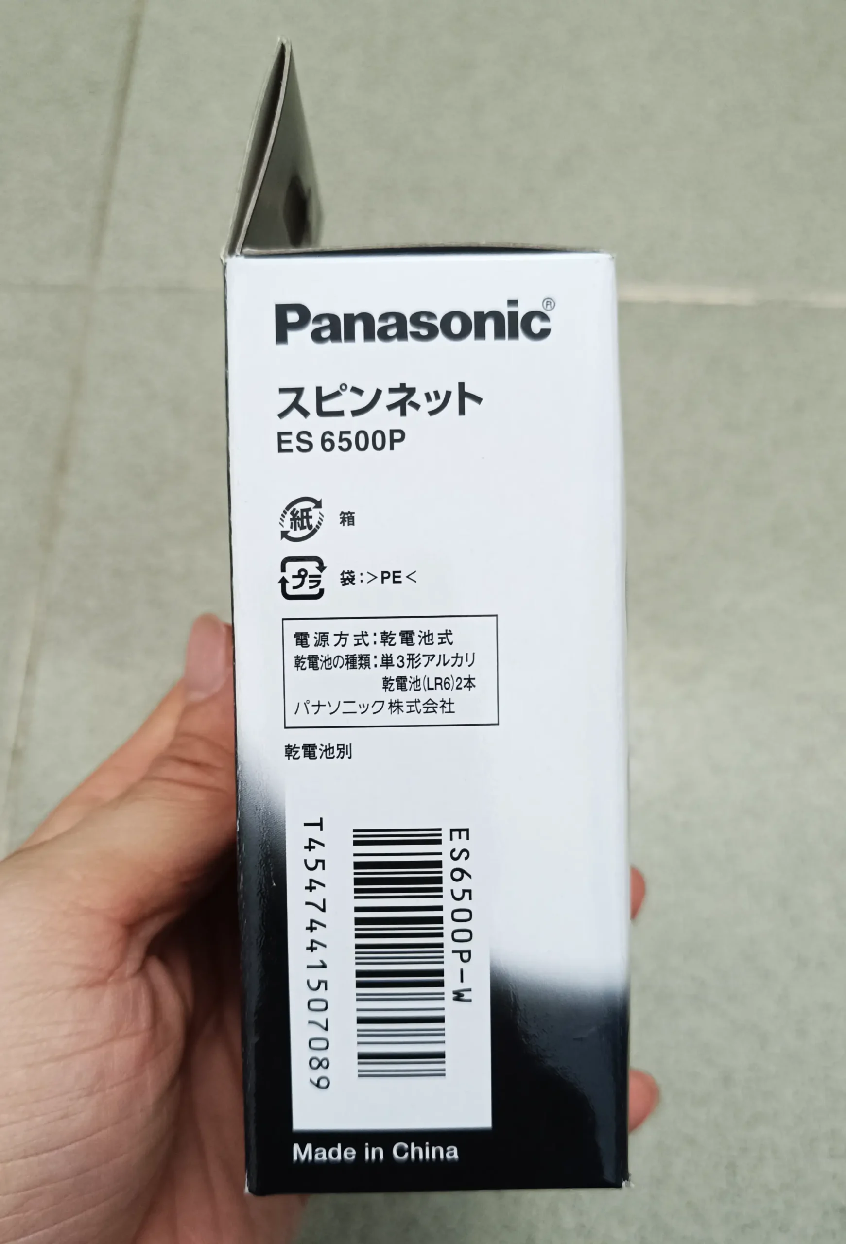Máy cạo râu Panasonic ES6500P của Nhật Bản Máy cạo râu dùng pin ES6500P Nhật Bản