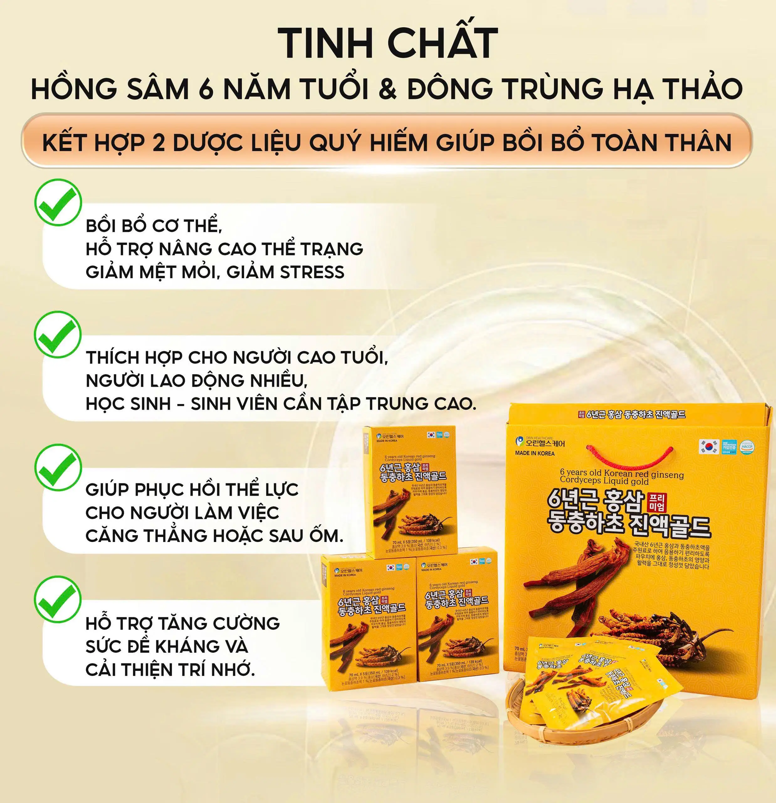 Nước hồng sâm đông trùng hạ thảo Orin Healthcare 30 gói x 70ml của Hàn Quốc Nước Hồng Sâm Đông Trùng Hạ Thảo 6 Năm Tuổi 6 Years Old Korean Red Ginseng Cordyceps Liquid Gold