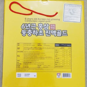 Nước hồng sâm đông trùng hạ thảo Orin Healthcare 30 gói x 70ml của Hàn Quốc Nước hồng sâm đông trùng hạ thảo Orin Healthcare 30 gói
