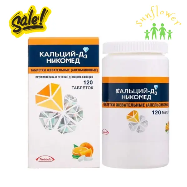 Viên nhai Canxi Vitamin D3 Nycomed Takeda 120 viên của Nga Viên nhai Canxi Vitamin D3 Nycomed Takeda 120 viên của Nga
