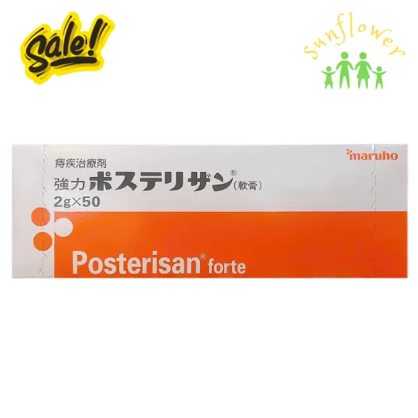 Hộp kem bôi trĩ Posterisan Forte 2g x 50 tuýp của Nhật Bản Hộp kem bôi trĩ Posterisan Forte 2g x 50 tuýp của Nhật Bản