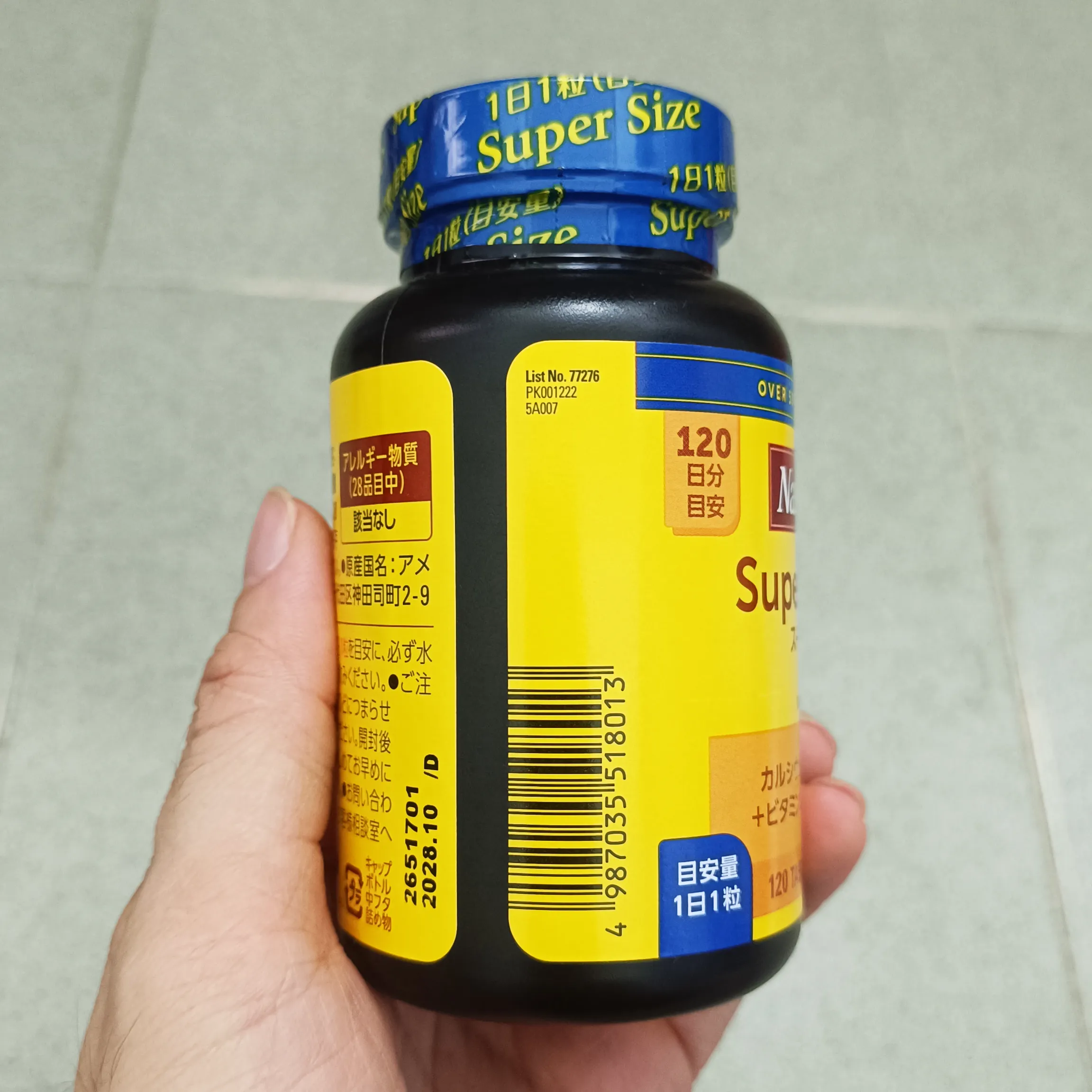 Viên uống Super Canxi Nature Made 120 viên của Nhật Bản Viên Uống Nature Made Super Calcium 120 viên Nhật Bản