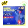 Viên uống MSM Plus Glucosamine 6900 hộp 180 viên của Hàn Quốc