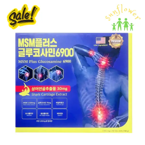 Viên uống MSM Plus Glucosamine 6900 hộp 180 viên của Hàn Quốc Viên uống MSM Plus Glucosamine 6900 hộp 180 viên của Hàn Quốc