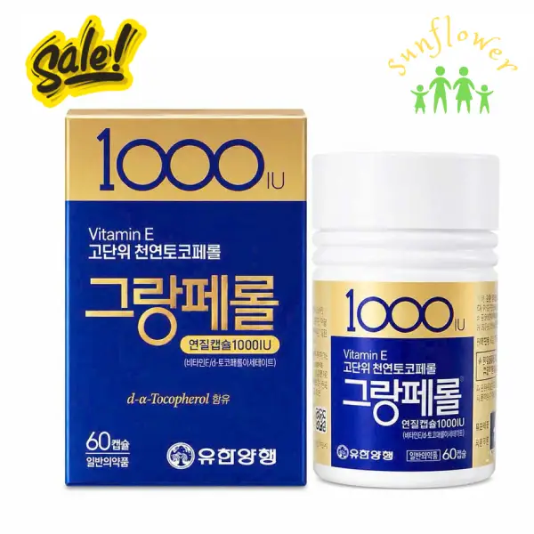 Viên uống Vitamin E 1000IU Yuhan Grangpherol 60 viên của Hàn Quốc Viên uống Vitamin E 1000IU Yuhan Grangpherol 60 viên của Hàn Quốc